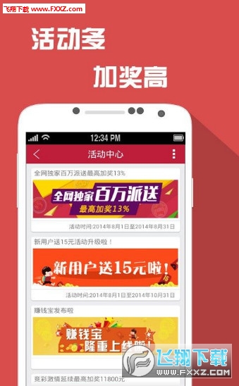 香港正版资料全年免 公开一,全面数据应用分析_iShop50.150