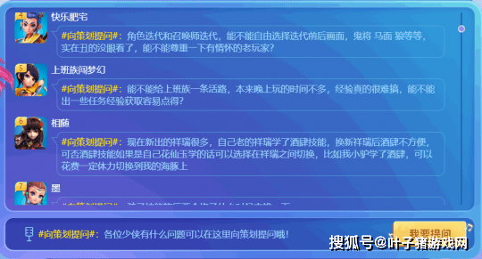 新奥门资料大全正版资料2024年免费下载,数据支持设计解析_挑战款16.327