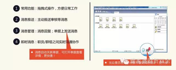 管家婆202年资料一肖解析,精准分析实施_Device93.244