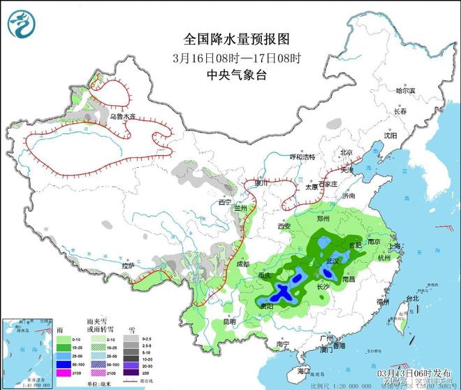 稻坪村委会最新天气预报及其影响，稻坪村委会天气预报及影响分析