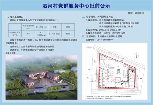 赵淌村委会最新发展规划，打造繁荣和谐的乡村未来，赵淌村委会发展规划，打造繁荣和谐乡村新未来