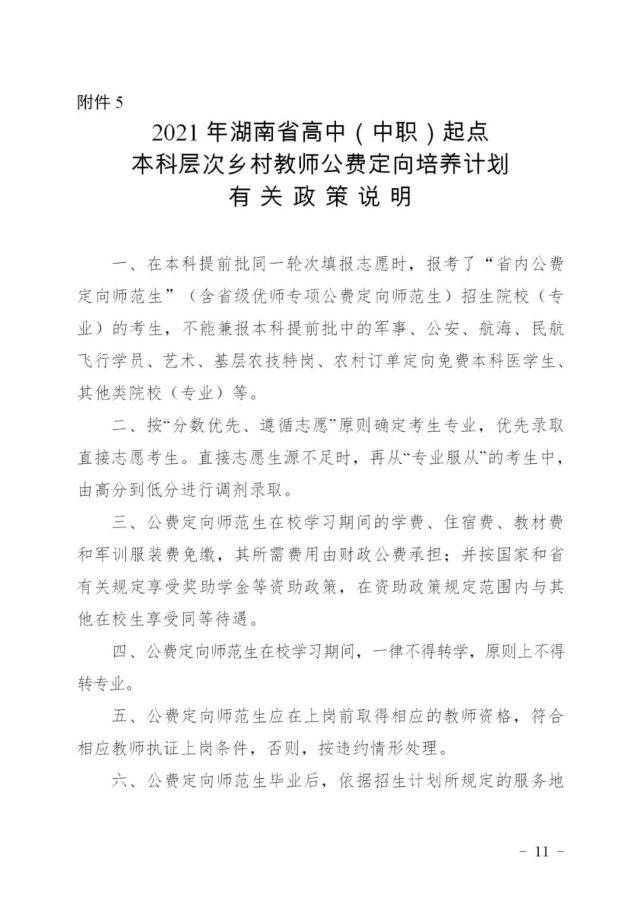 永修县交通运输局最新发展规划揭秘，永修县交通运输局最新发展规划揭晓