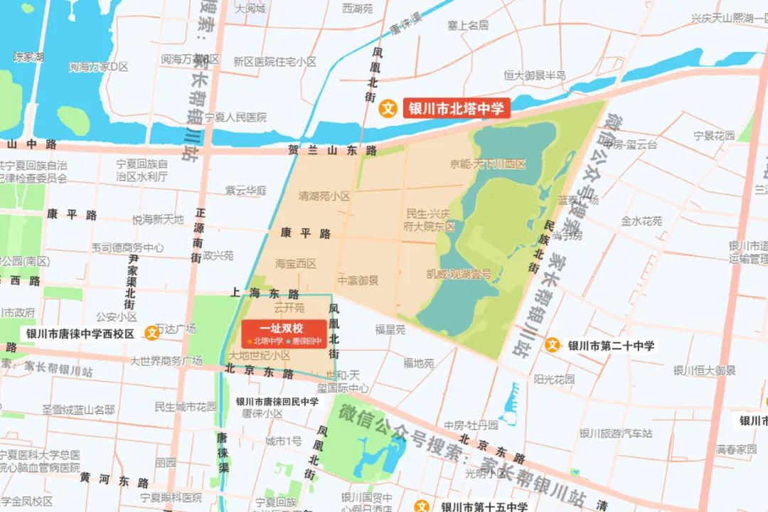 北塔区初中最新新闻，北塔区初中最新动态报道