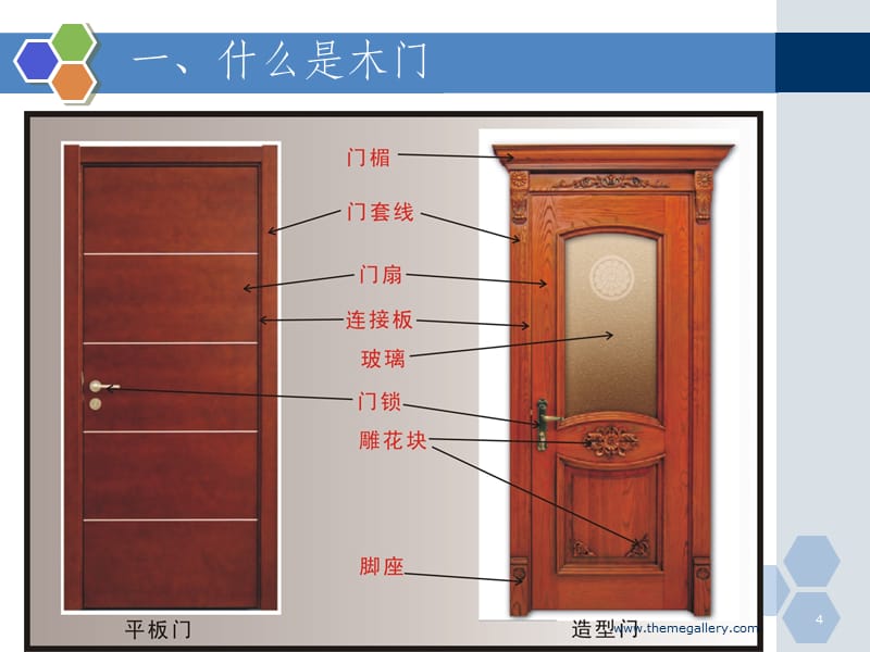 新门内部资料精准大全最新章节免费,最新热门解答定义_ios74.633