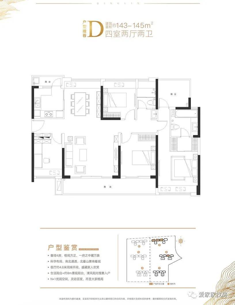 2024新澳天天资料免费大全,现状解析说明_Console82.154