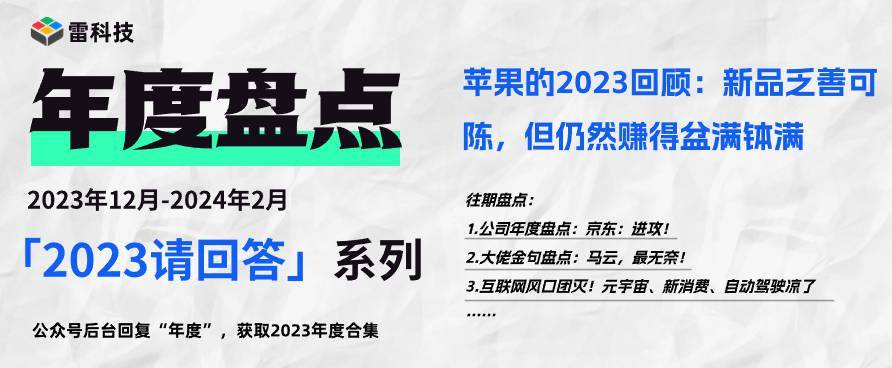 2024年全年资料免费大全优势,详细解读解释定义_苹果42.968