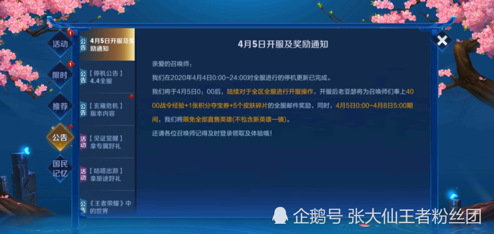 新澳精准资料免费提供221期,数据解析支持设计_FHD72.387