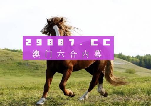 澳门六开奖结果2023开奖记录查询网站,权威说明解析_桌面版6.646