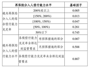 2024新澳六今晚资料,综合性计划定义评估_扩展版68.945