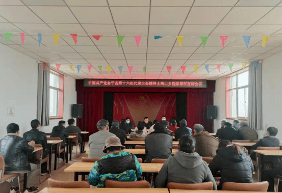 土高山乡最新领导团队，引领未来，共筑辉煌，土高山乡新领导团队引领未来，共筑辉煌新篇章