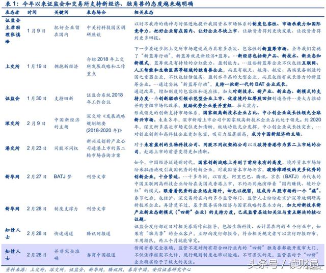 132688am马会传真查询,深入分析解释定义_MR46.732