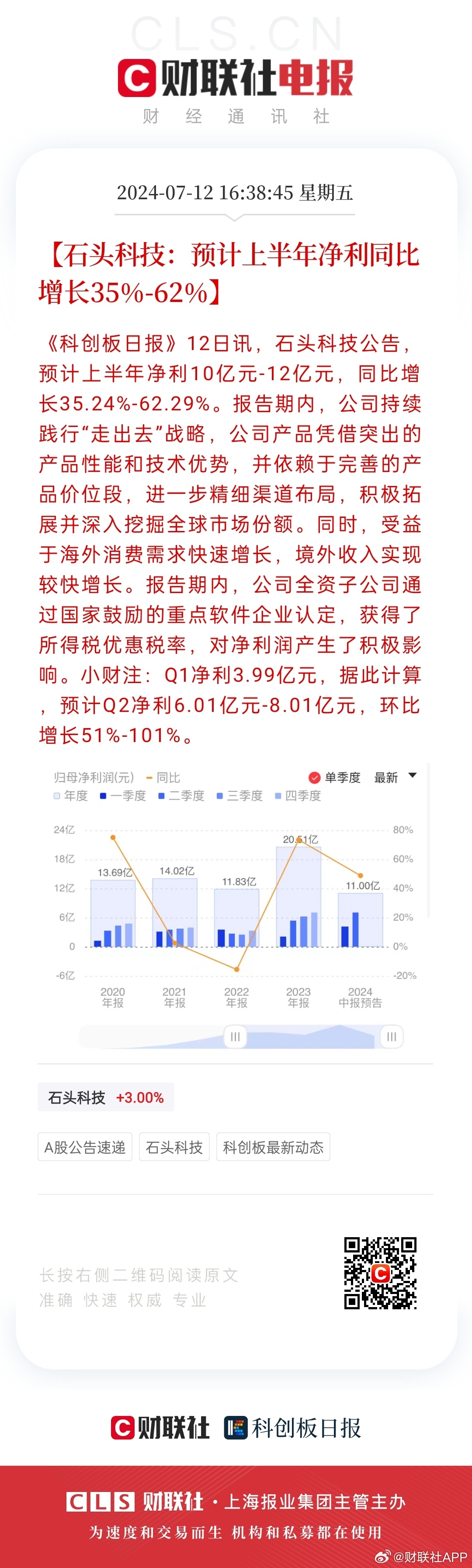 新澳天天彩免费资料,实地分析数据计划_KP84.505