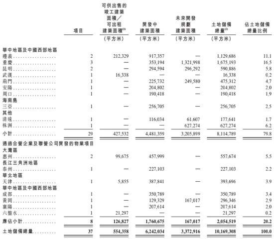 澳门最精准正最精准龙门蚕,实地解答解释定义_36070.443