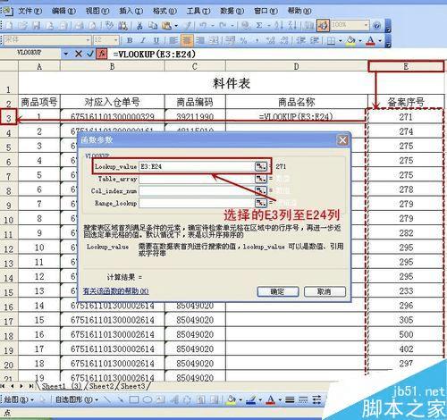 三肖必中三期必出资料,数据分析驱动解析_The66.957