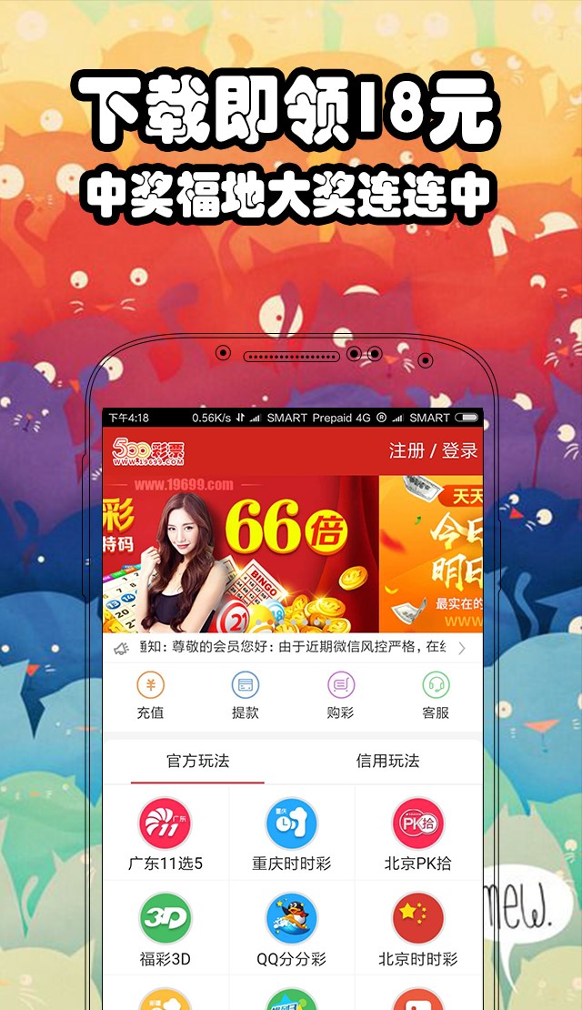 澳门二四六免费资料大全499,权威诠释方法_yShop13.692