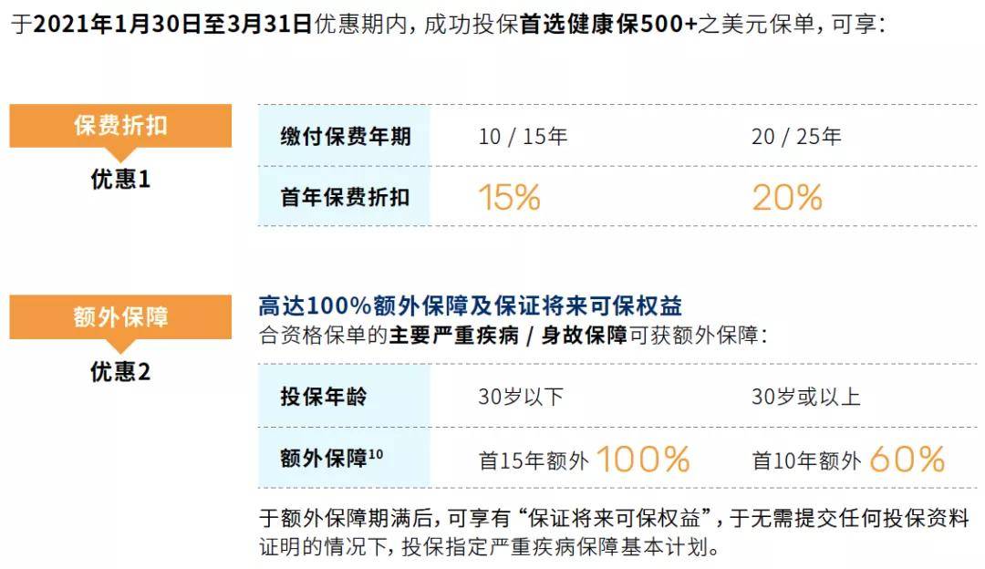 4949澳门今晚开奖,详细解答解释定义_免费版90.552