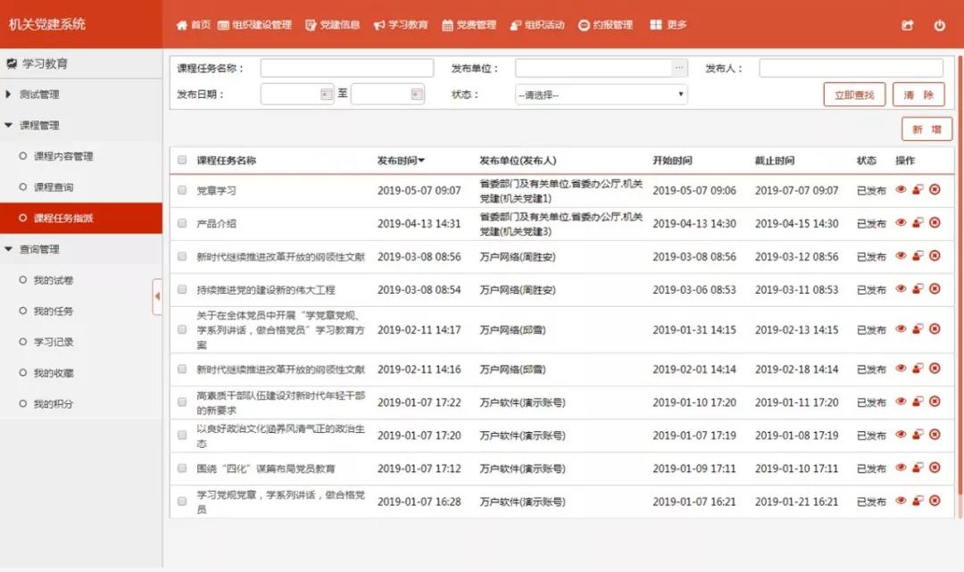 2024新澳门天天开奖,传统解答解释落实_策略版74.262