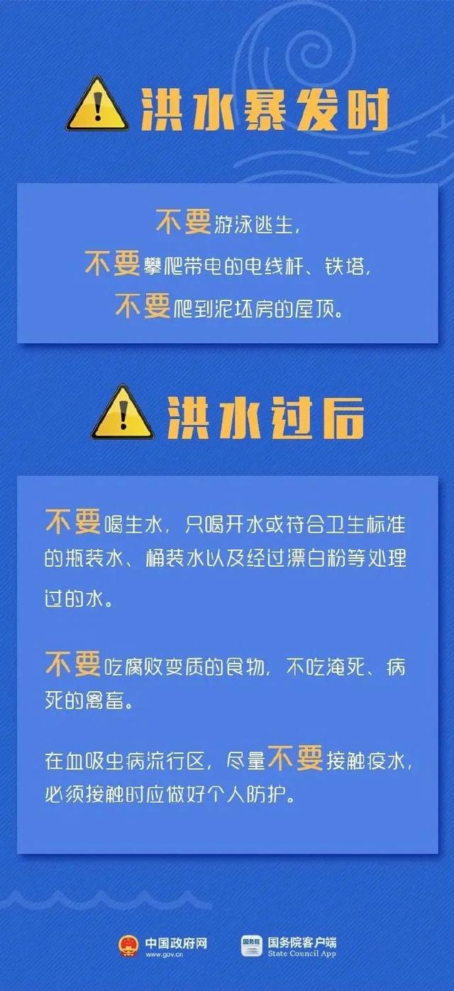 新澳2024今晚开奖资料查询,连贯评估方法_NE版73.403