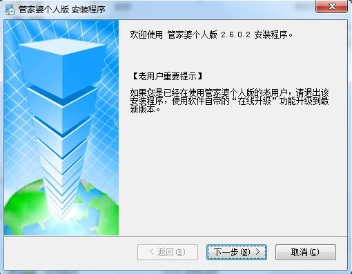 管家婆一肖一码100正确,快捷方案问题解决_Notebook81.875