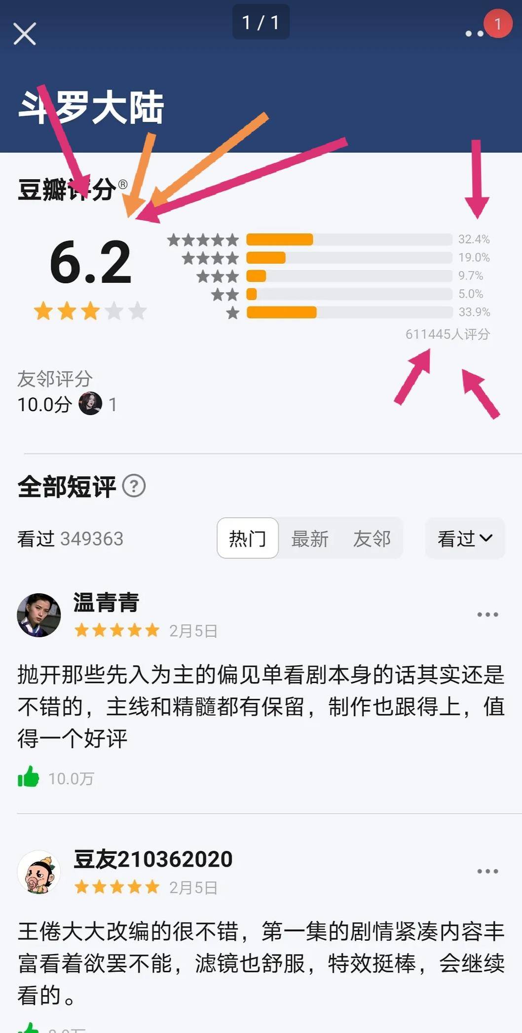 四肖期期准四肖期准开,安全设计解析_6DM83.538