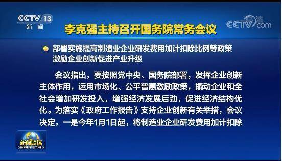 2024新澳门资料大全,科学研究解析说明_扩展版95.188