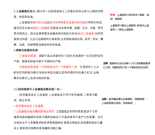 三肖三期必出特肖资料,高效实施策略设计_XP77.540