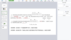 黄大仙三肖三码必中三,定性分析解释定义_macOS69.853