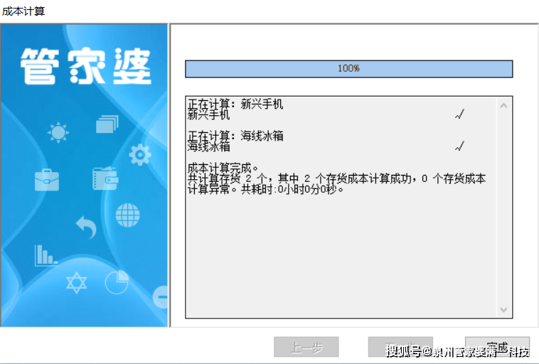 管家婆一肖一码100正确,深入执行方案数据_网页款96.303