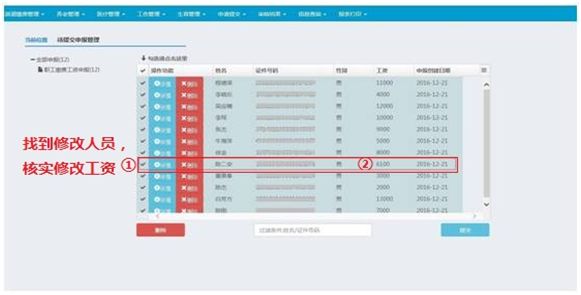 新澳门开奖结果2024开奖记录查询,数据分析驱动设计_网页版99.986