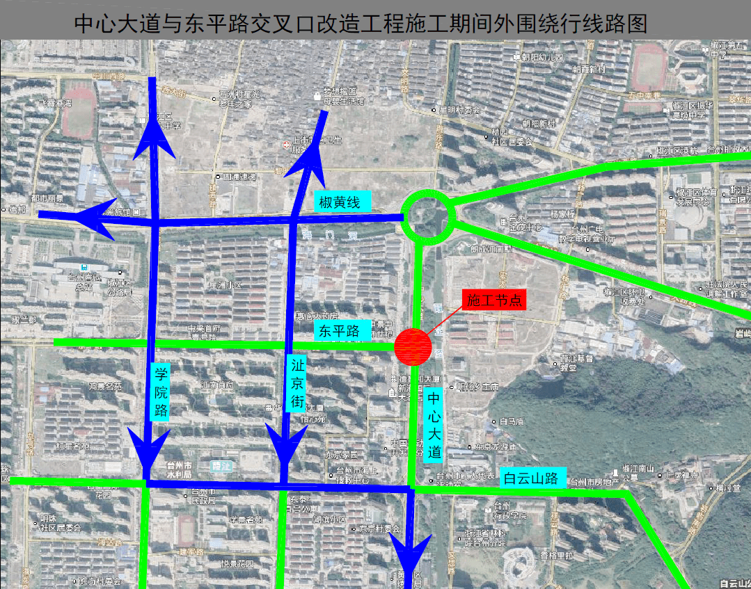 东平路社区最新发展规划，塑造未来理想生活空间，东平路社区发展规划，塑造未来理想生活蓝图