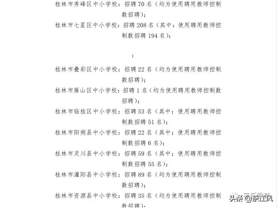 恭城瑶族自治县文化局最新招聘信息及更多文化领域就业机会探讨，恭城瑶族自治县文化局招聘信息发布与文化领域职业前景探讨