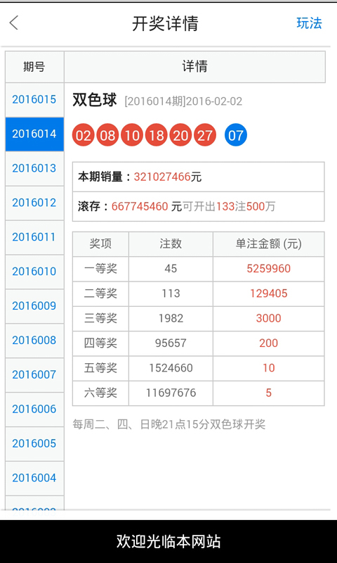 白小姐一肖一码100正确,调整细节执行方案_UHD63.591