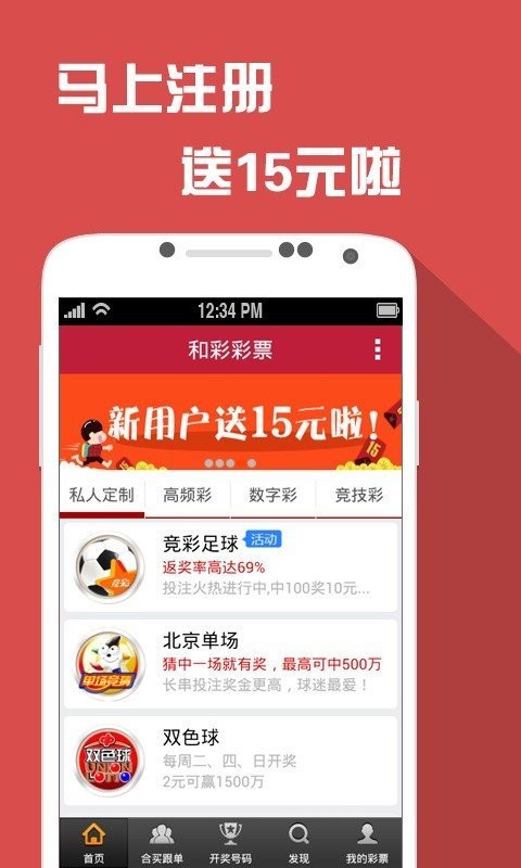 王中王最准一肖100免费公开,最新热门解答落实_专家版1.936