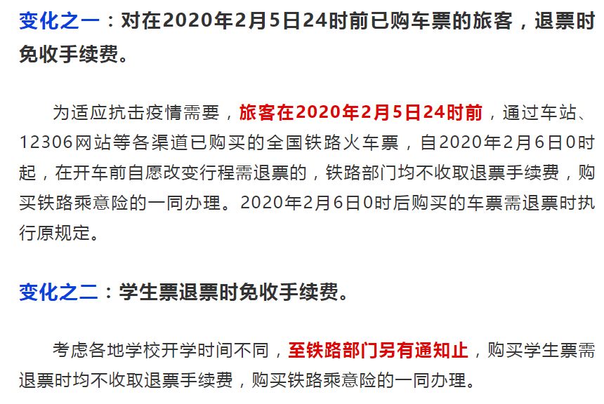 2024年澳门今晚开码料,广泛的关注解释落实热议_完整版2.18