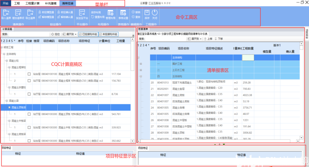 香港最快最准资料免费2017-2,时代资料解释落实_试用版7.236