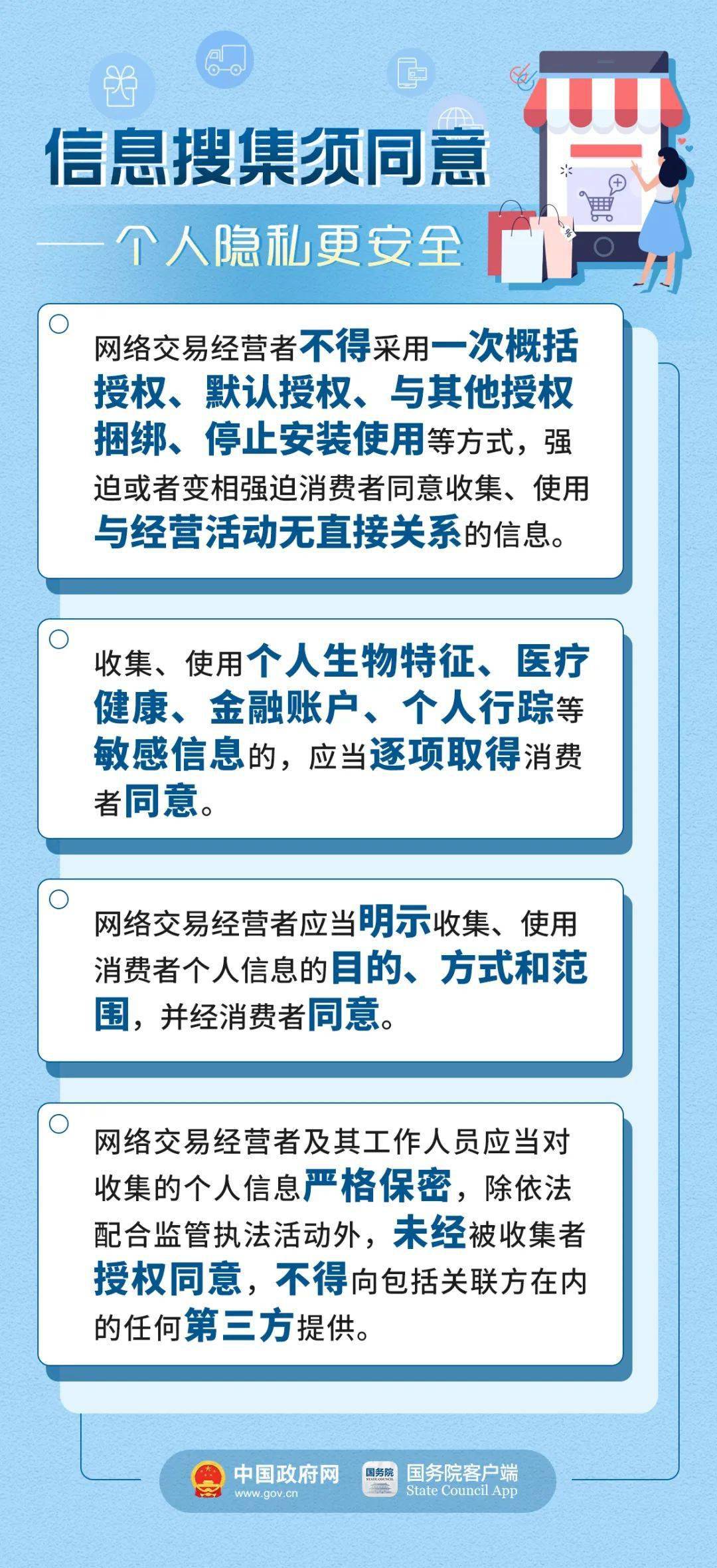 澳门资料大全正版免费资料,确保成语解释落实的问题_黄金版3.236