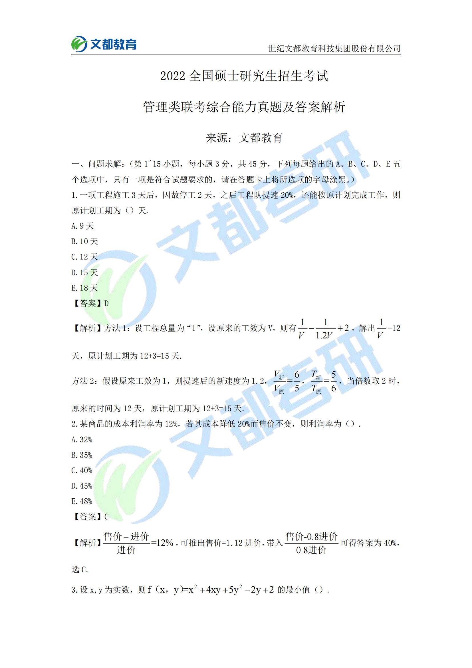 老澳门开奖结果2024开奖,理论分析解析说明_挑战款77.747