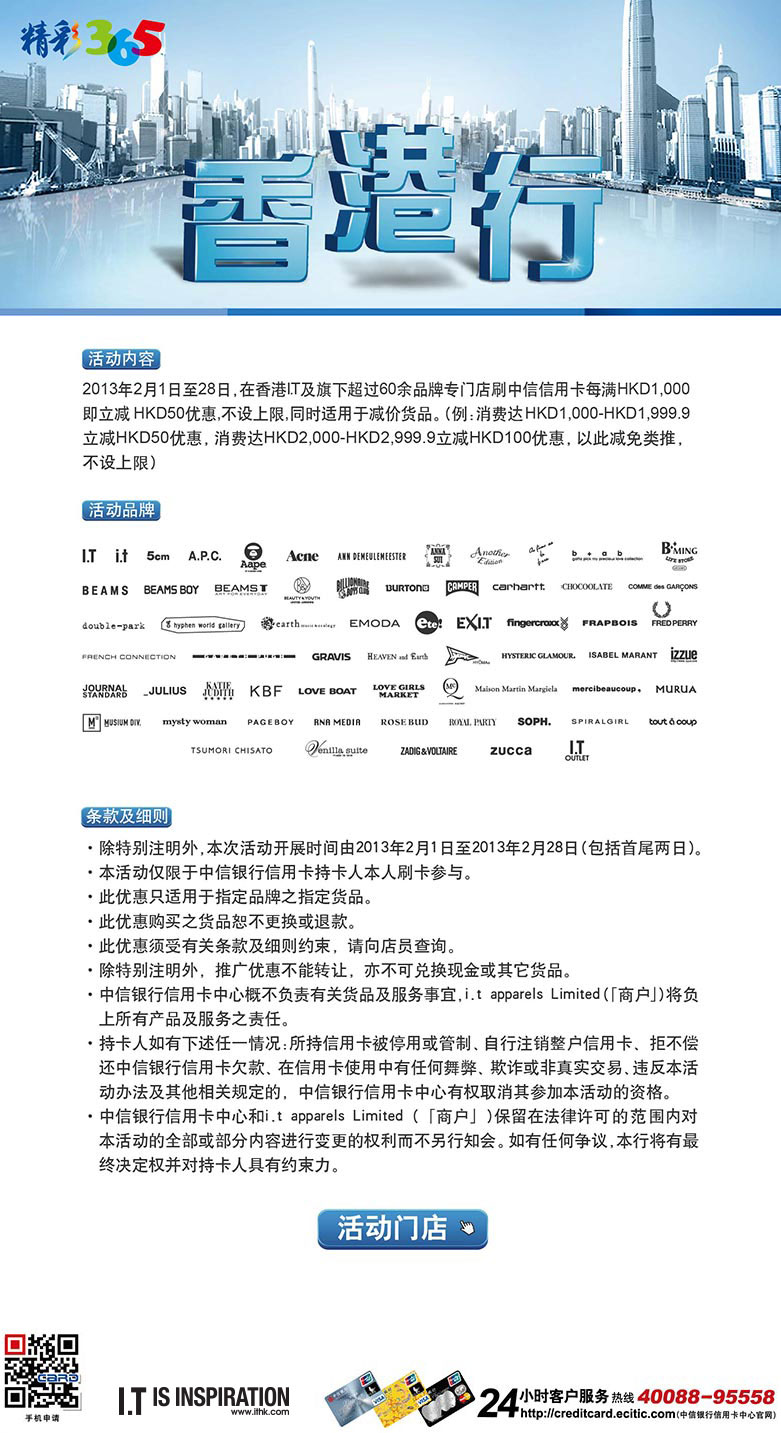 香港最准100‰免费,广泛的解释落实支持计划_uShop39.925