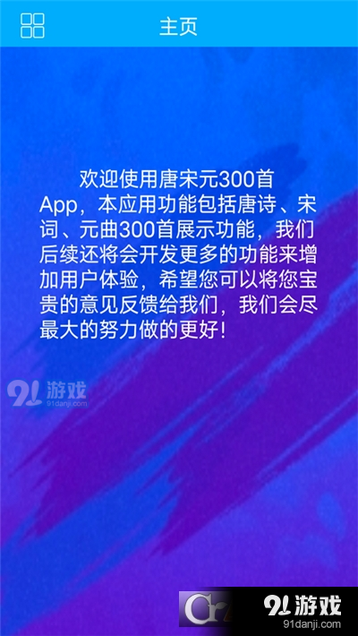 王中王72396免费版的功能介绍,广泛方法评估说明_挑战款93.691