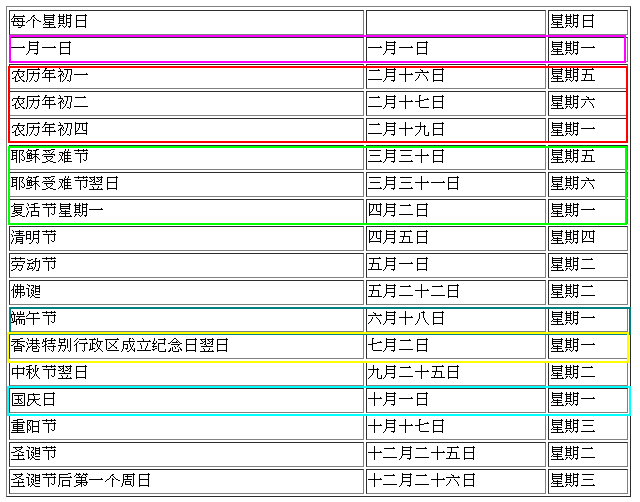 香港6合开奖结果+开奖记录2023,功能性操作方案制定_3D77.865