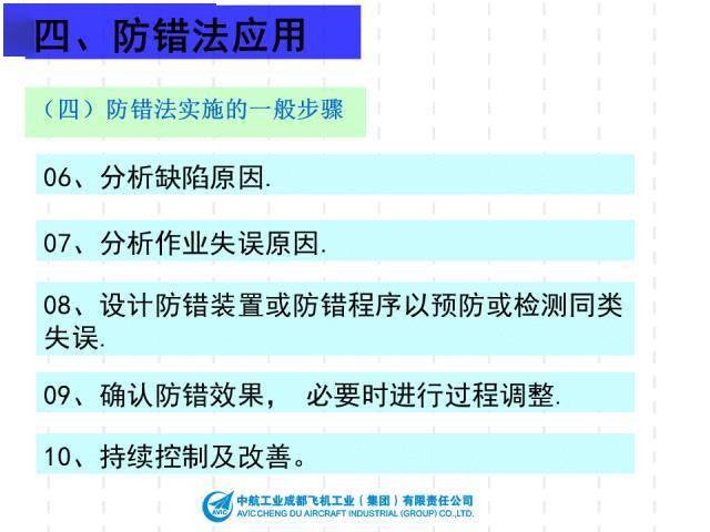 2024全年经典资料大全,完善的执行机制解析_标准版90.65.32