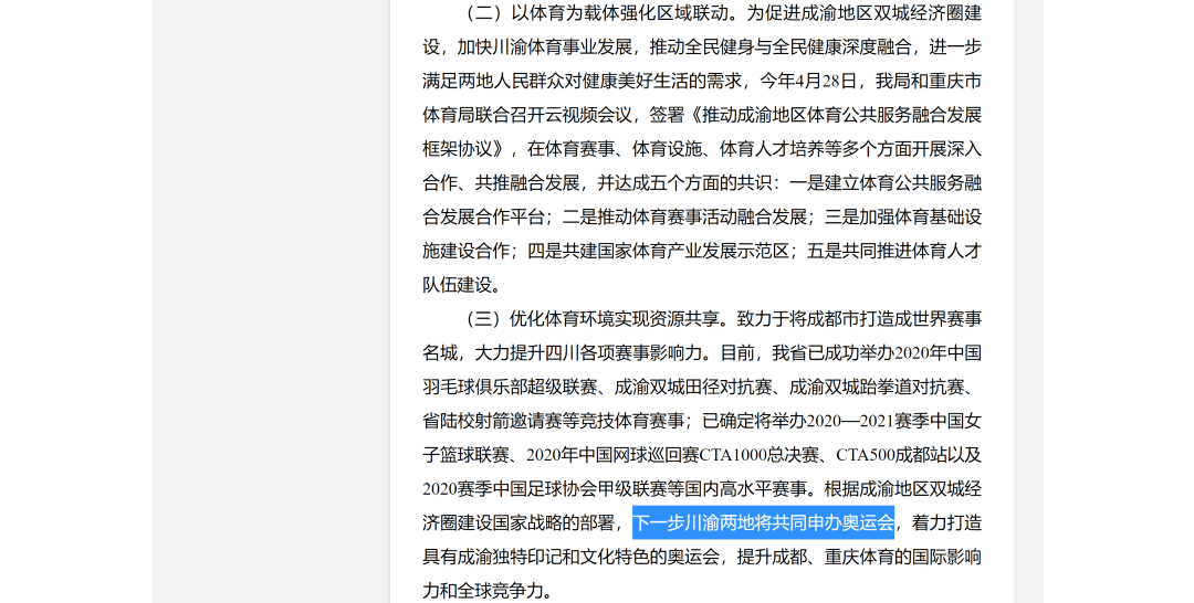 白小姐三肖三期必出一期开奖,广泛的关注解释落实热议_纪念版3.866