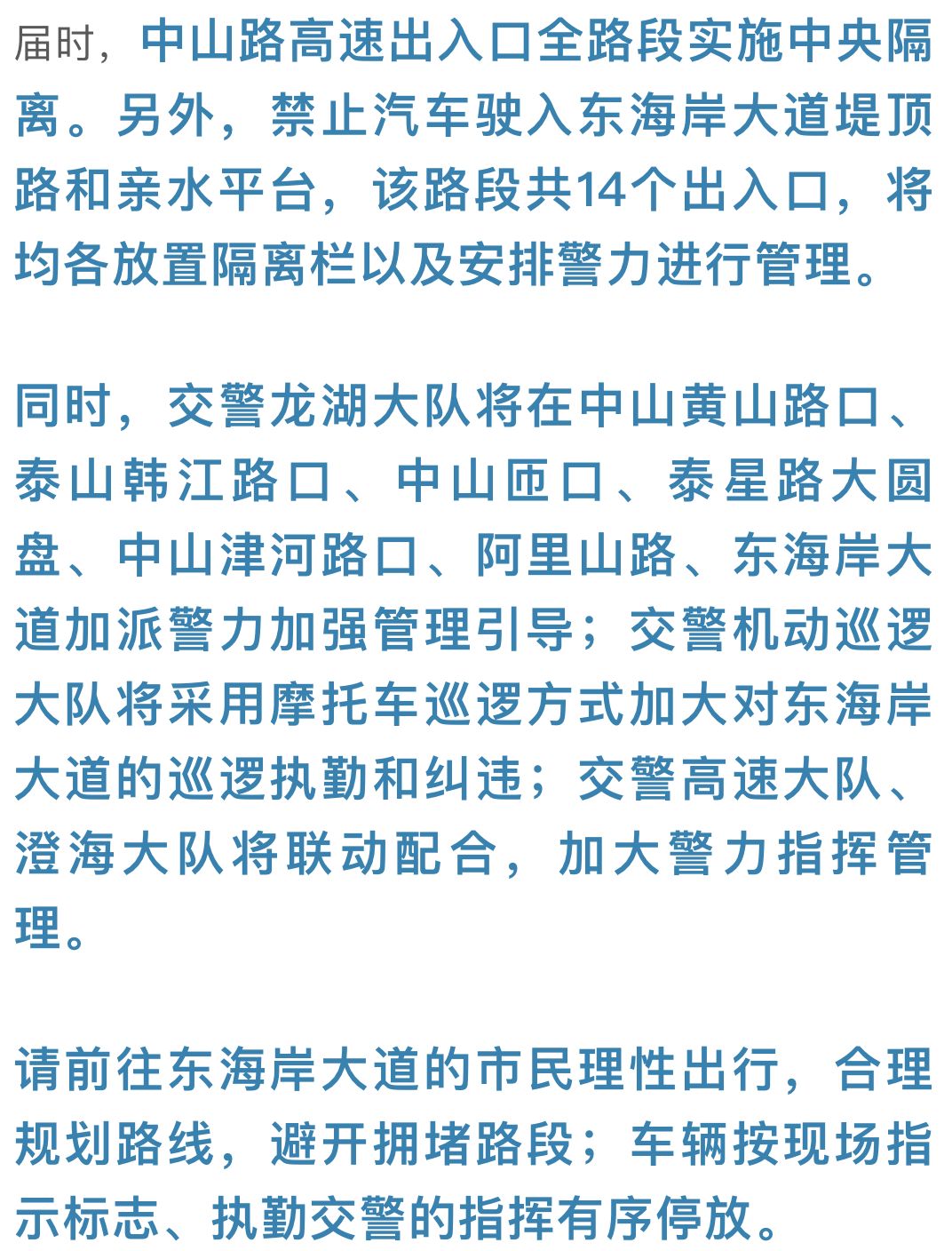 澳门今晚必开一肖1,社会责任方案执行_超值版89.754