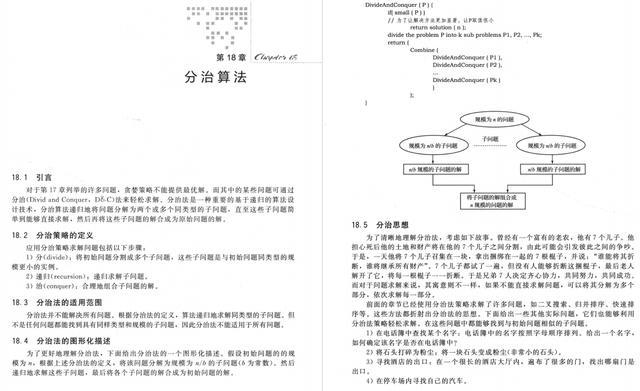 澳门平特一肖100准,科学分析解析说明_Z66.230