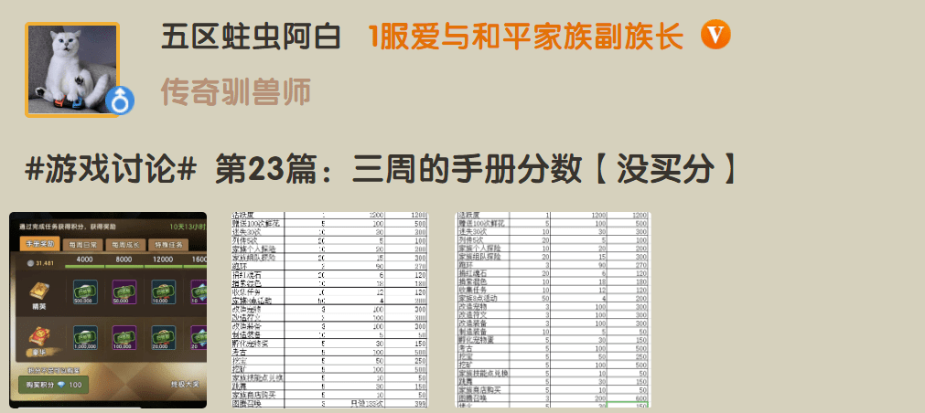 澳门一码一肖一特一中是合法的吗,高效分析说明_X版49.344