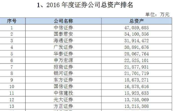 澳门最准最快资料龙门,收益成语分析落实_粉丝版335.372