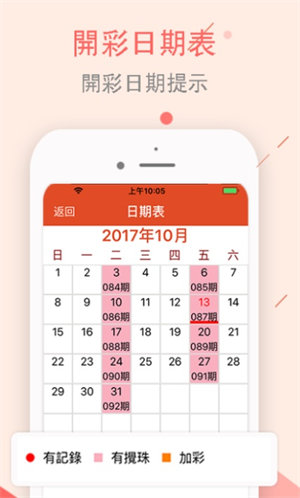 澳门彩正版资料网站,准确资料解释落实_创意版2.362