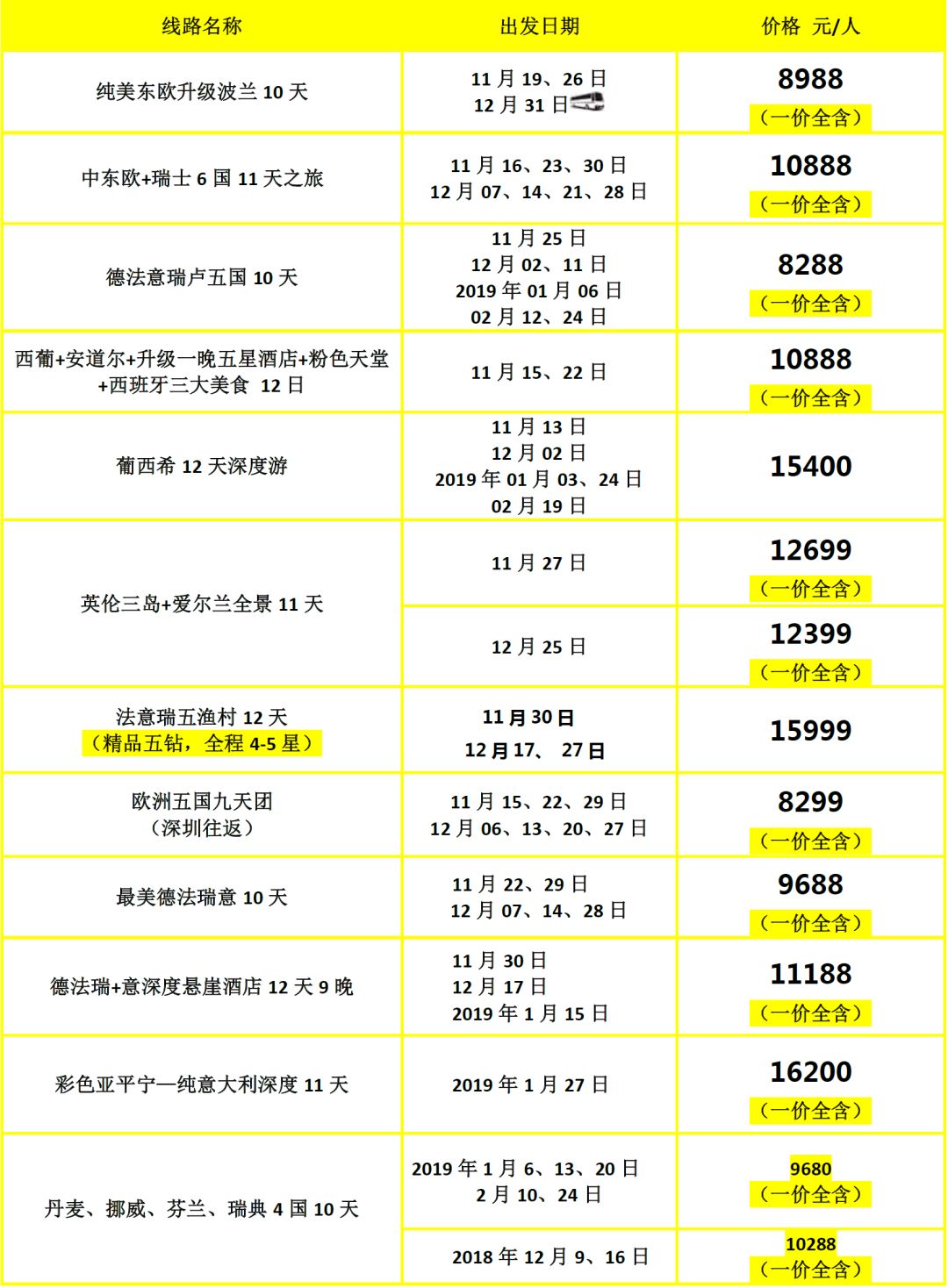 澳门六和合开彩网,广泛的解释落实方法分析_经典版172.312