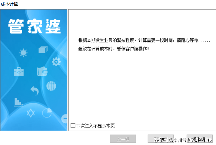 管家婆一肖一码资料,决策资料解释落实_增强版8.317