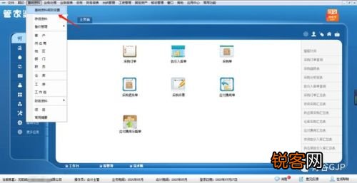 管家婆一肖一码100中奖技巧,安全性策略解析_Linux92.526